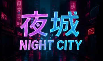 Let's play Night city 2 Night city 2
